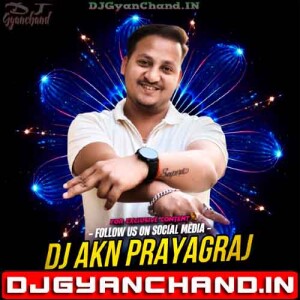 Dilli Sarkar Hilela {Dance Humming Bass 2H26 Mix} Dj Akn Prayagraj
